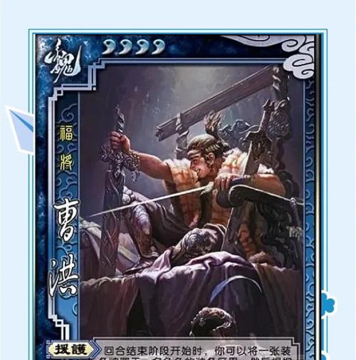 三国杀玩家骂人原因及应对策略？