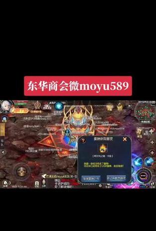 魔域手游炉子玩法介绍？如何提高炉子效率？