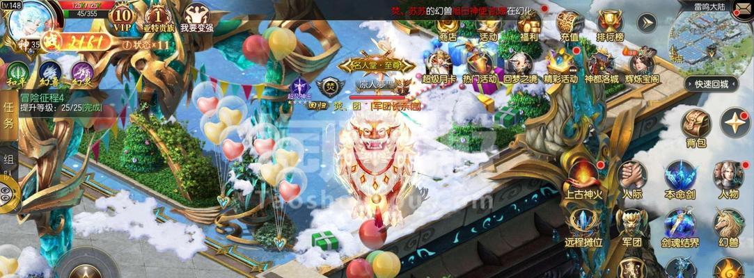 魔域手游炉子玩法介绍？如何提高炉子效率？