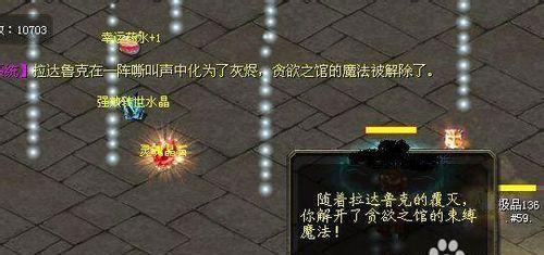 魔域手游炉子玩法介绍？如何提高炉子效率？