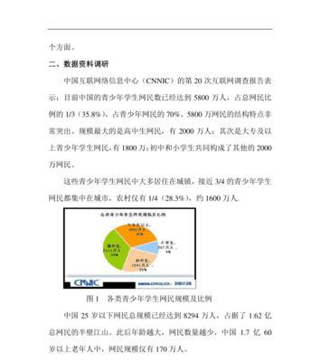 dnf伪装者调查报告如何获得？获取调查报告的步骤是什么？