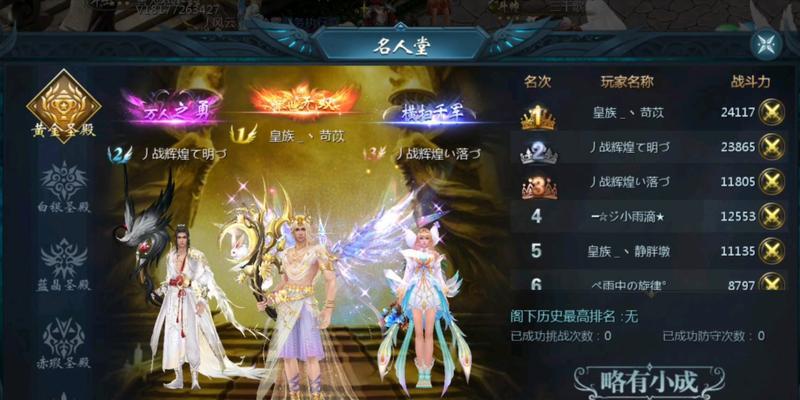 魔域皇族侍卫打怪技巧是什么？如何高效击杀怪物？