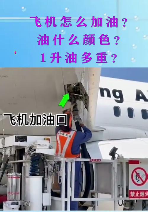 完美世界中飞机油如何获取？获取飞机油的常见方法有哪些？