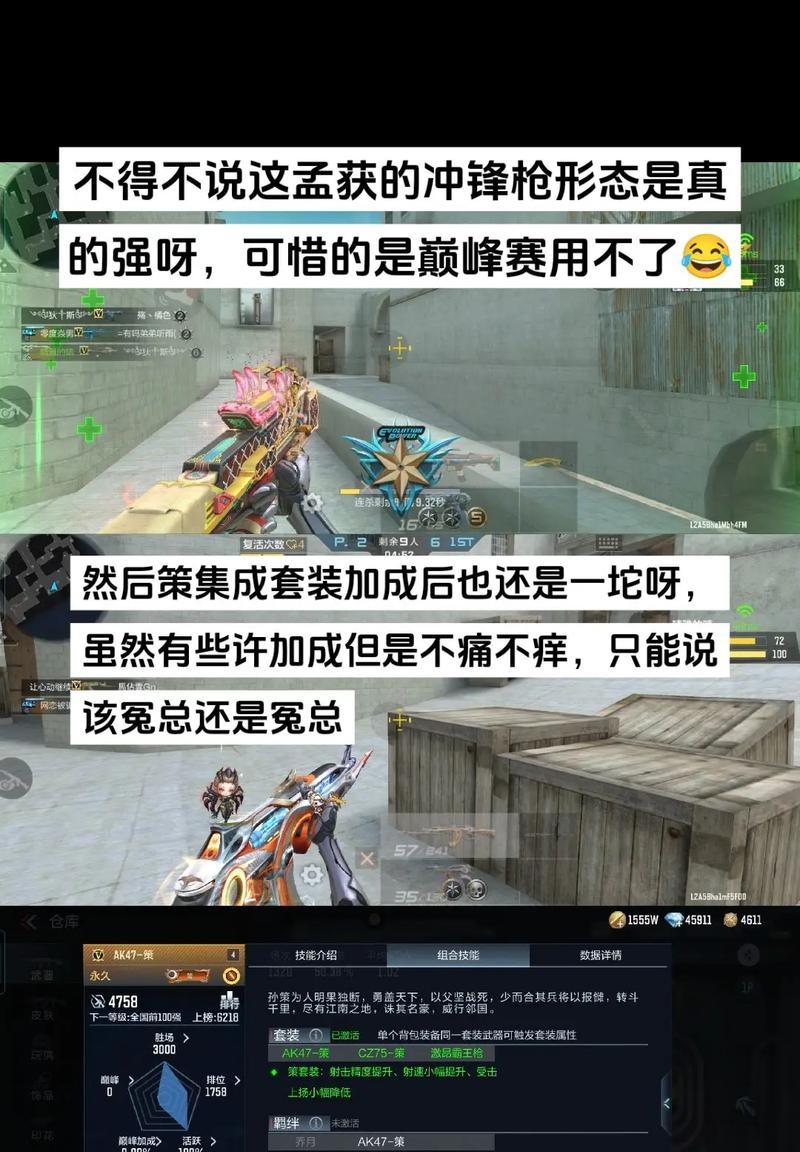 cf孟获宝箱开出成品的概率是多少？
