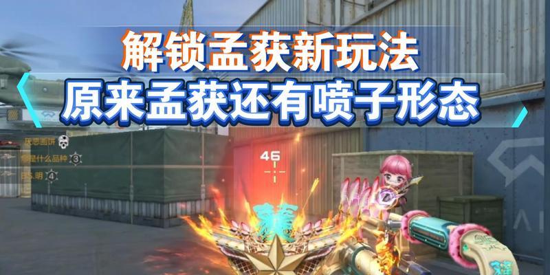 cf孟获宝箱开出成品的概率是多少？