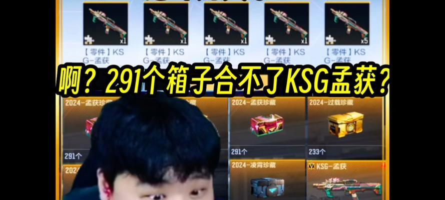 cf孟获宝箱开出成品的概率是多少？