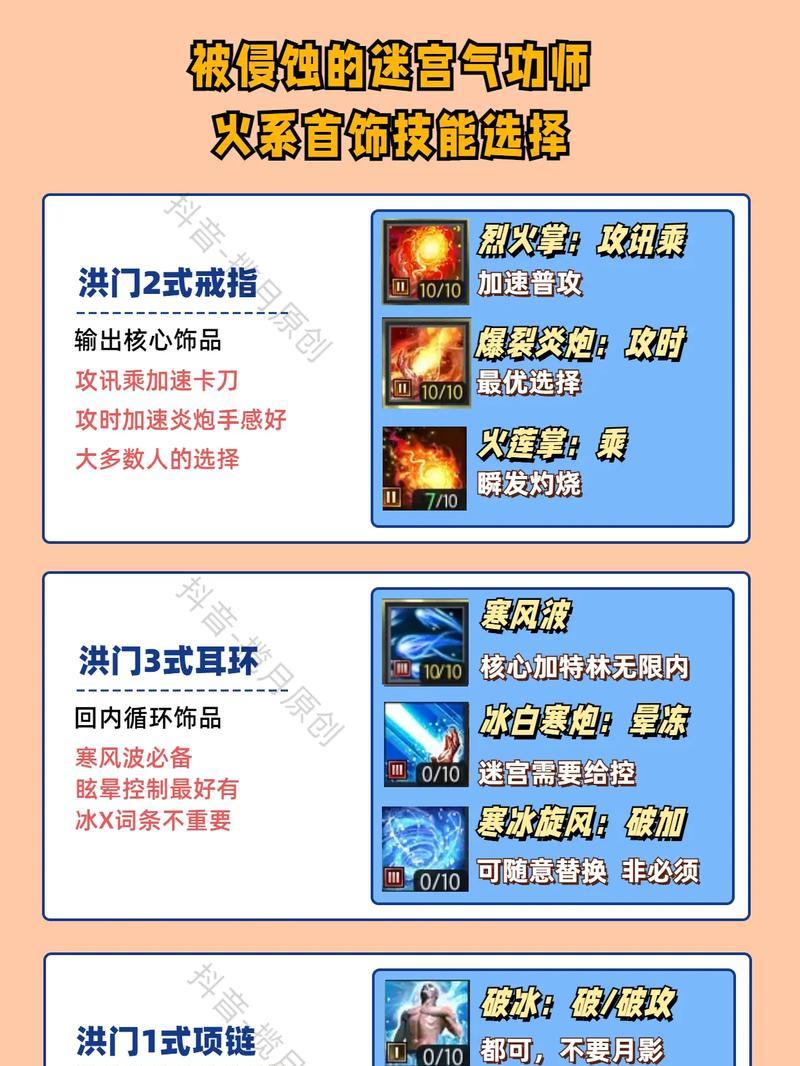 剑灵势力战中生魂玩法是什么？如何有效运用？