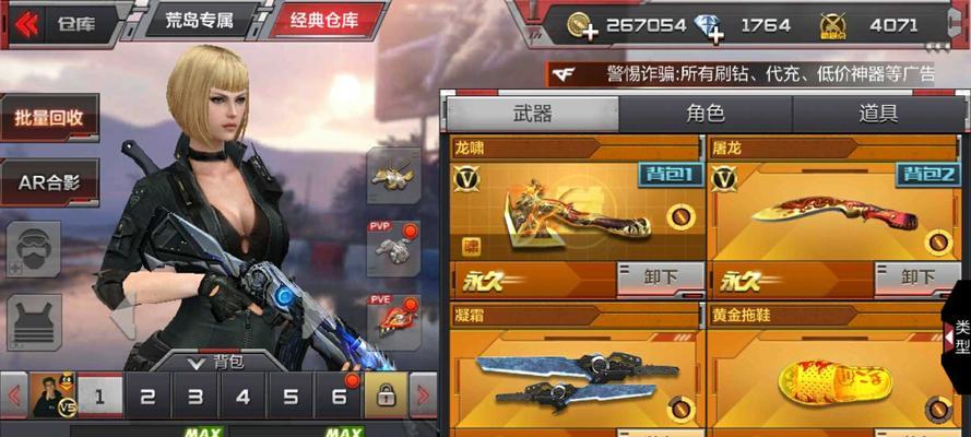 CF白龙吟成品需要多少次才能开出？