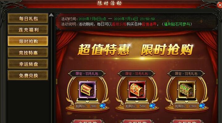 魔域神技觉醒的条件是什么？如何进行觉醒？