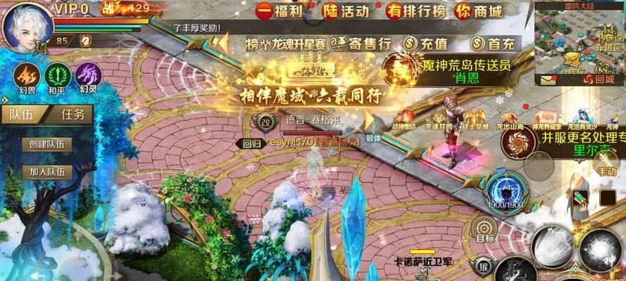 魔域神技觉醒的条件是什么？如何进行觉醒？
