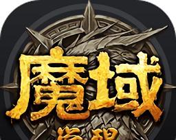 魔域神技觉醒的条件是什么？如何进行觉醒？