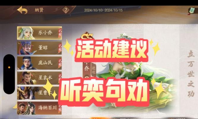 明天三国杀有哪些活动？如何参与这些活动？