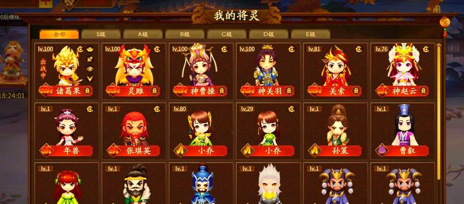 明天三国杀有哪些活动？如何参与这些活动？