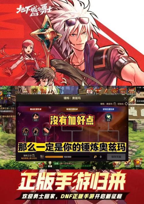 地下城如何进入攻坚模式？攻坚模式有什么特点？
