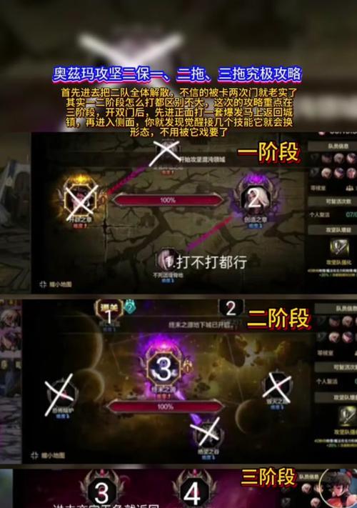 地下城如何进入攻坚模式？攻坚模式有什么特点？