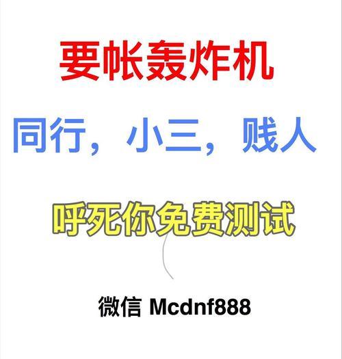 地下城邀约无法激活的原因是什么？