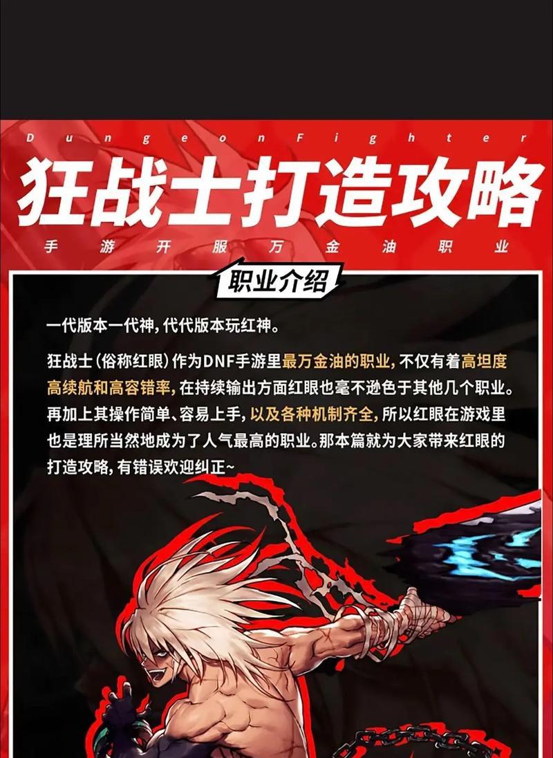 dnf使徒卡片获取方法是什么？