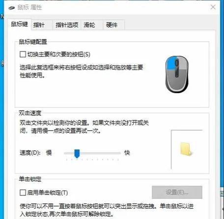 CF现在鼠标宏怎么设置？鼠标宏的设置步骤是什么？