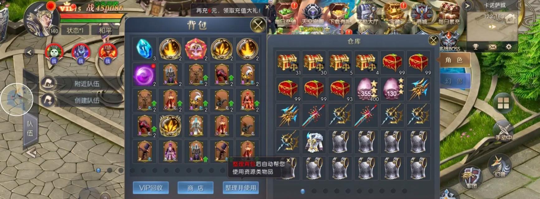 魔域中神o的正确使用方法是什么？使用技巧有哪些？