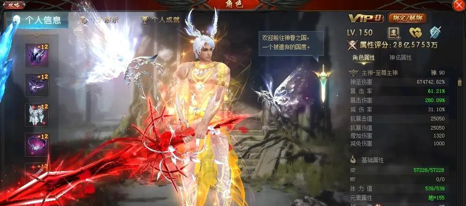 魔域战斗力提升对游戏有什么影响？