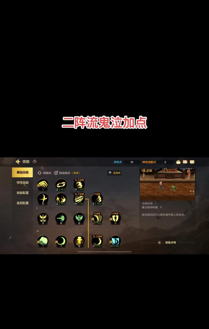 DNF鬼泣2017版本怎么加点？最佳加点方案是什么？