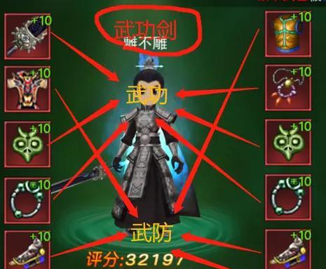 热血江湖手游中如何选择合适的职业？