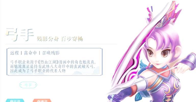 热血江湖手游中如何选择合适的职业？