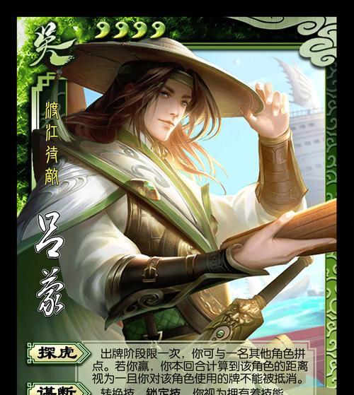 三国杀主页常用武将如何设置？设置过程中应注意什么？