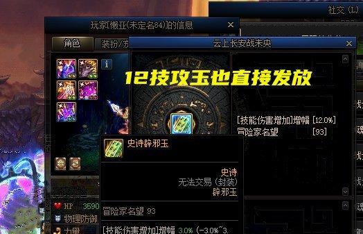 剑魂秒海伯伦的怪有什么技巧？