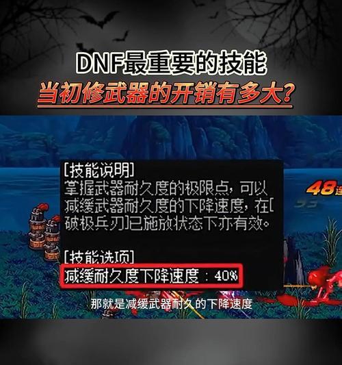 剑魂60技能缺失的应对措施是什么？