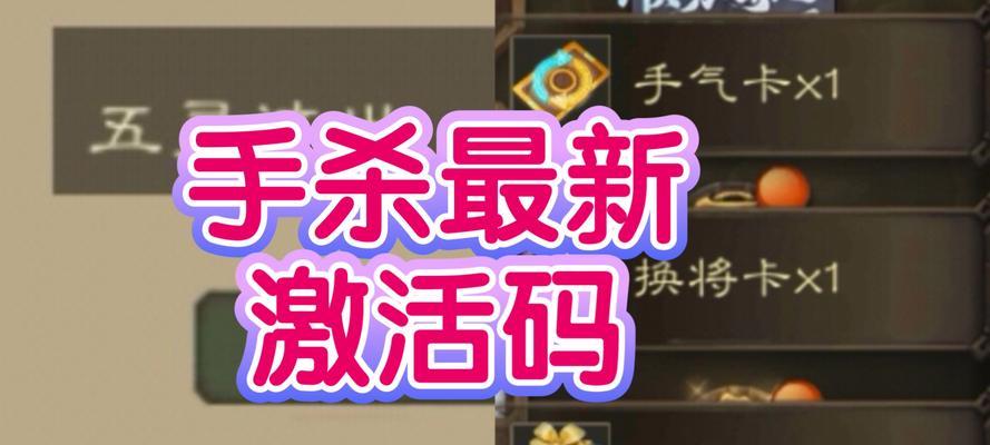 三国杀同舟礼盒领不了的原因是什么？如何解决？