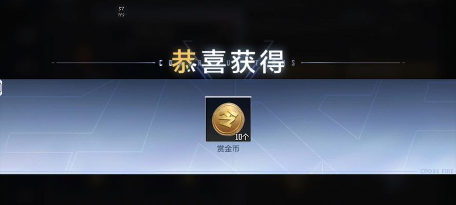 cf新春福袋的奖励价值多少？如何获得？