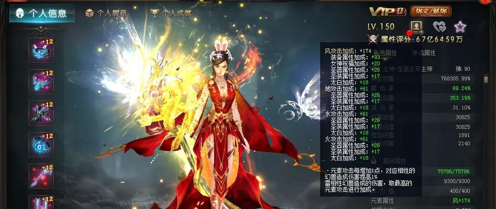 亡灵攻击号在魔域口袋版中如何获得？