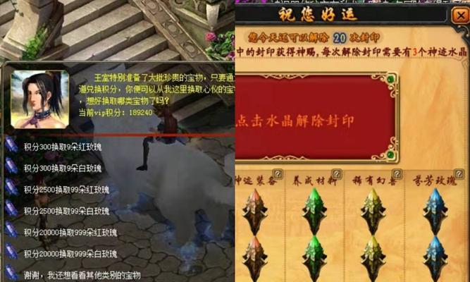 魔域封印石头无法使用时怎么办？解决方法是什么？