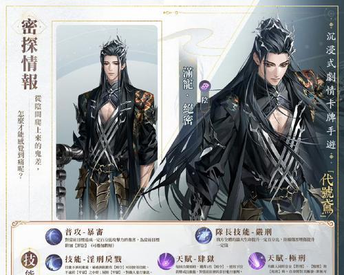 三国杀满宠战功有何作用？满宠战功如何获得？