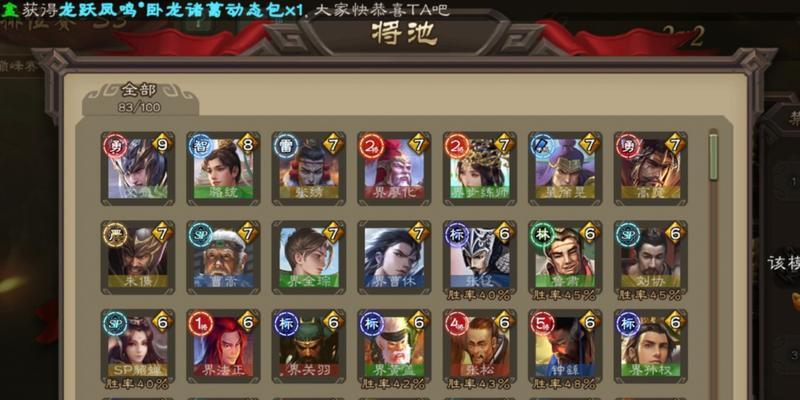 三国杀满宠战功有何作用？满宠战功如何获得？