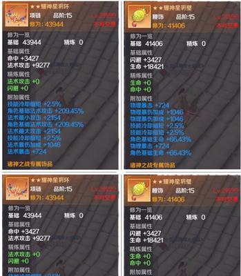 完美世界49级装备获取途径有哪些？