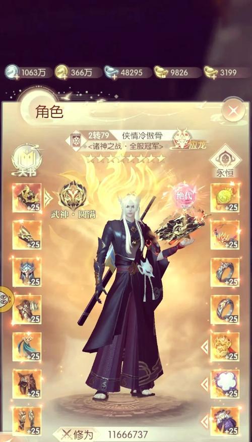 完美世界49级装备获取途径有哪些？