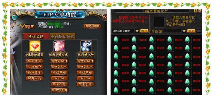 魔域本源宠丢失后如何找回？找回流程是怎样的？