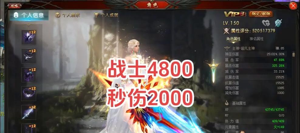 魔域战士用什么属性好？如何根据战斗环境选择属性？