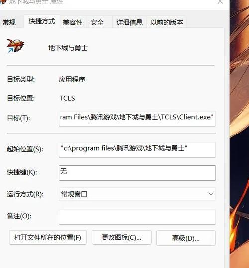 dnf文件损坏修复方法是什么？修复后如何避免再次损坏？