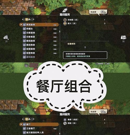 完美世界开黑房间需要哪些条件？如何快速创建房间？