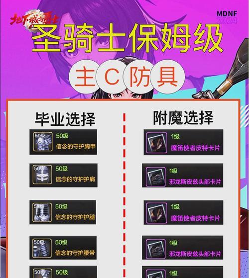 星际战甲朵玛怎么打奶妈？奶妈角色的应对策略是什么？