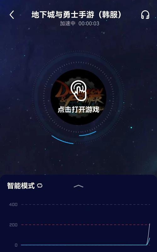 地下城加速器选择标准是什么？如何判断加速器效果？