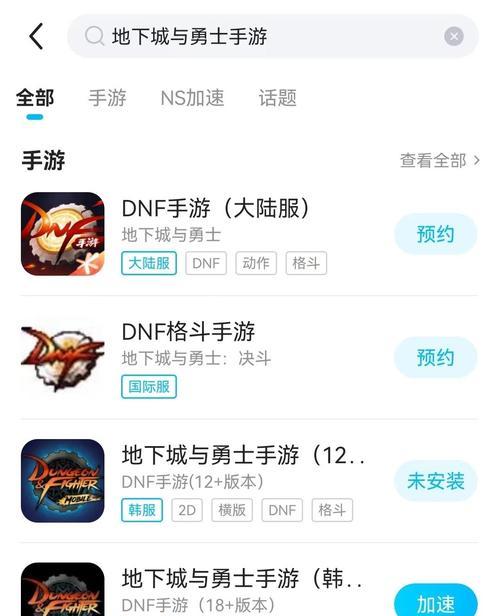 地下城加速器选择标准是什么？如何判断加速器效果？