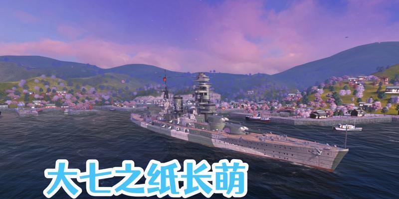 战舰世界红眼玩法有哪些？