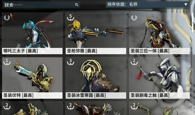 星际战甲橙石头如何获得？获取橙石头的最快途径是什么？