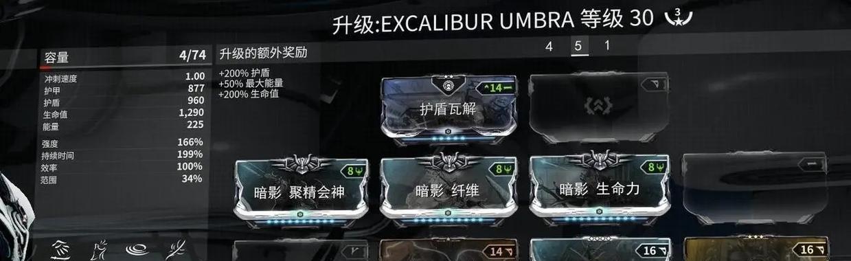 星际战甲橙石头如何获得？获取橙石头的最快途径是什么？
