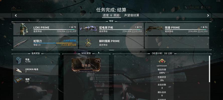 星际战甲橙石头如何获得？获取橙石头的最快途径是什么？