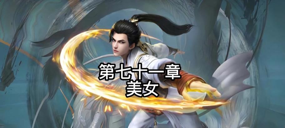 完美世界羽族秘境退出方法是什么？有什么技巧？